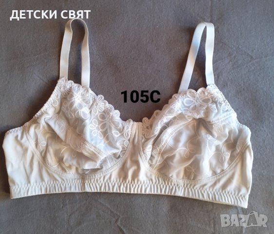 Сутиени _различни модели , снимка 6 - Бельо - 40612461