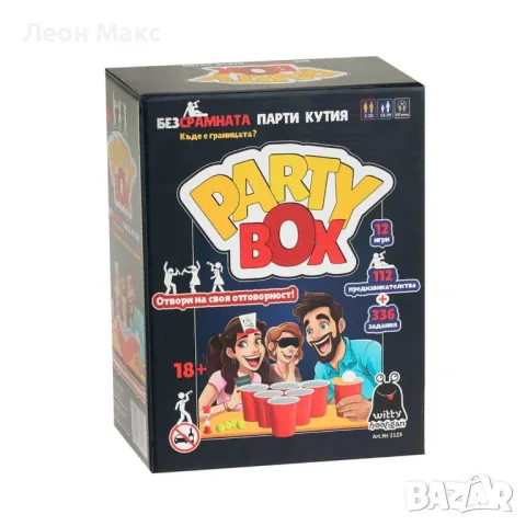 Настолна игра Witty Hooligan Party Box 18+, снимка 1 - Образователни игри - 48437676