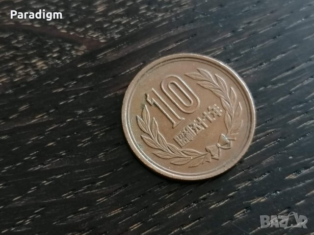 Монета - Япония - 10 йени | 1982г.