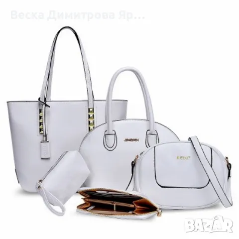 Сет чанти в пет части BAG27