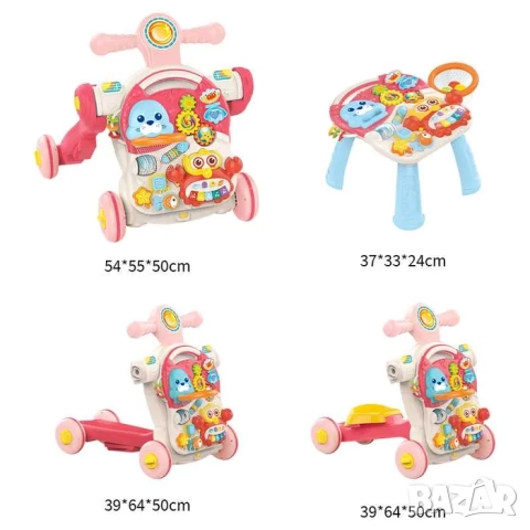 Мултифункционална проходилка уокър, масичка, тротинетка 4 в 1