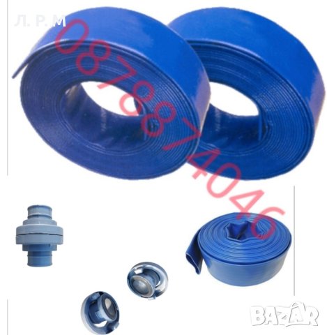 Плосък маркуч, РЪКАВ 1,2,3,ЦОЛА!--50метра, Маркуч за поливане, снимка 1