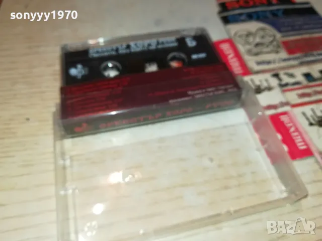 ОРКЕСТЪР ХОРО-РУСЕ//ОРИГИНАЛНА КАСЕТА 0905251026, снимка 13 - Аудио касети - 50216261