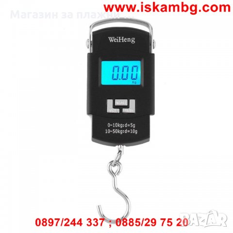 Електронна везна/кантар до 50 кг , снимка 2 - Други - 28463736