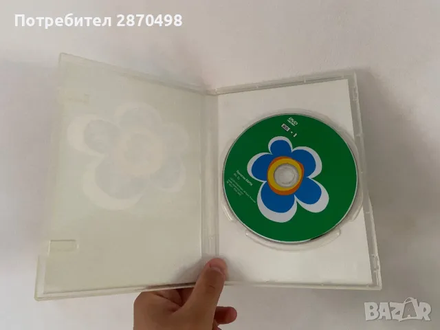 Пролетно парти част 1 , снимка 2 - DVD дискове - 47456958