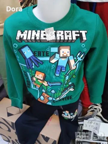 детски компл.