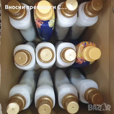 Преоценени Омекотители за обществени Перални  