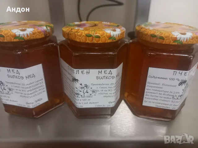 пчелен мед/клеева тинктура/прашец от производител, снимка 3 - Пчелни продукти - 27698721