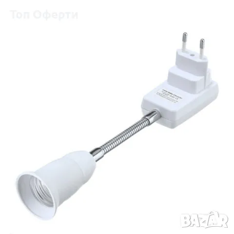 Гъвкав щепсел за фасунга, стенна лампа - 40 см и 50 см, снимка 7 - Настолни лампи - 48927117