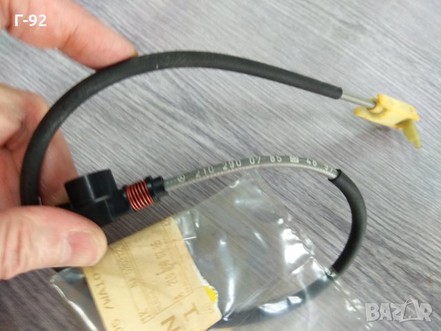 A2102900785**NEU**MERCEDES-BENZ***Жило, кормилна ключалка***