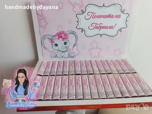 Персонализирани бонбони Merci , снимка 8 - Декорация за дома - 44941837