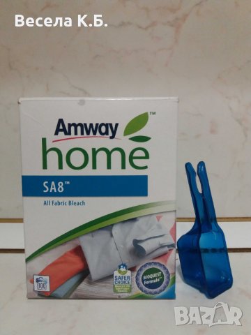 Белина за всяка материя AMWAY HOME™ SA8, снимка 1 - Перилни препарати и омекотители - 33146831