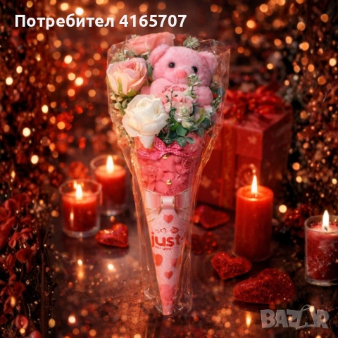 Декоративен подаръчен букет с плюшено мече и изкуствени цветя