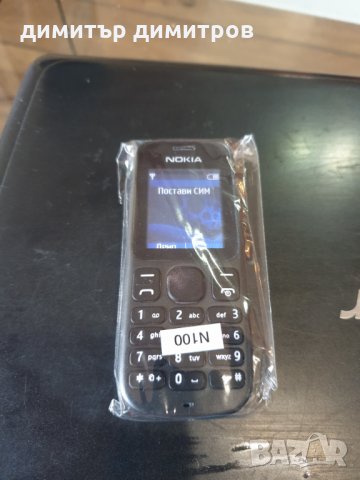nokia 100+зарядно за кола