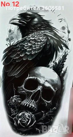 Временни Татуси Водоустойчиви и висококачествени тип Хена за мъже и жени + още модели , снимка 6 - Други - 51371056