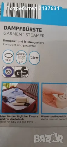 НОВА ! Неразпечатвана   ПАРНА ЧЕТКА, снимка 2 - Други стоки за дома - 50247132