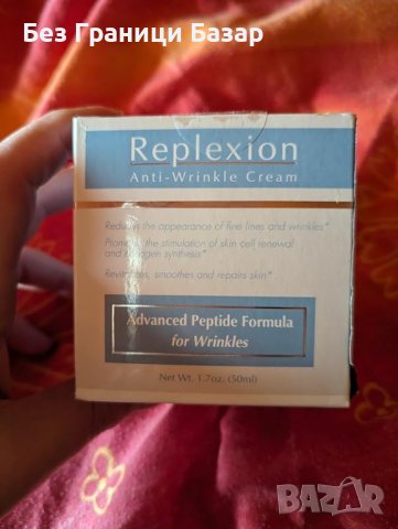 Нов Подхранващ Анти-Стареещ Крем Replexion Витамини A и C 50ml, снимка 7 - Козметика за лице - 43645676