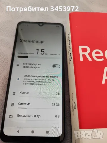 Redmi A 3 - 3/64 - 100 лв., снимка 6 - Xiaomi - 48700678