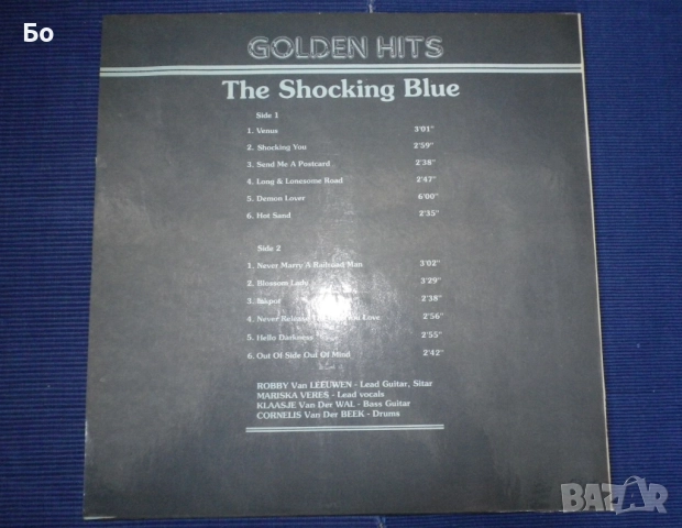 грамофонни плочи The Shocking Blue - Greatest Hits, снимка 2 - Грамофонни плочи - 51912973