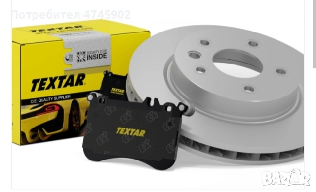 Големи отстъпки на НОВИ АВТОЧАСТИ ДО 35% на склад, снимка 3 - Части - 53586435