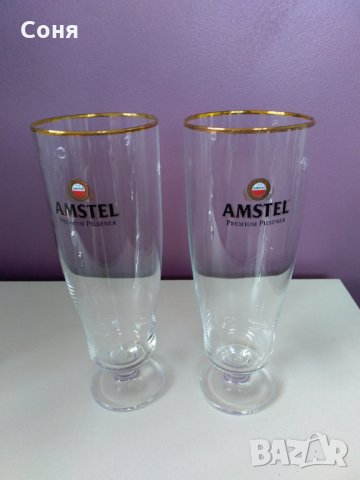 Чаши за допълване на комплекти, снимка 2 - Чаши - 32332422