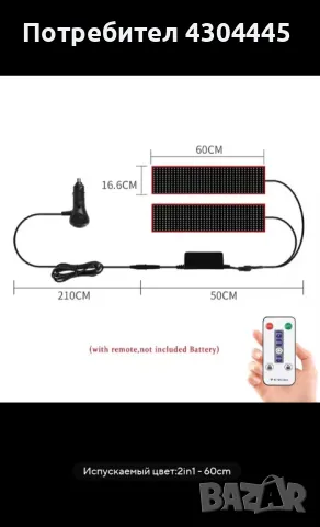 Комплект от 2 броя светещи LED очи за предно стъкло, снимка 9 - Аксесоари и консумативи - 48682254