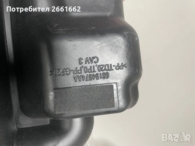 Grand Cherokee WK2 тръба за въздушен филтър / резонатор/, снимка 5 - Части - 49054259