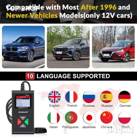 OBD2 скенер KINGBOLEN YA100, снимка 6 - Гедорета - 48491372