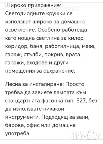 Сгъваема LED лампа 40W, снимка 3 - Лампи за таван - 53234555