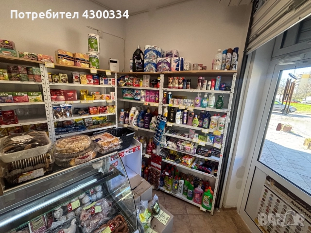 Продава се разработен бизнес ( + оборудване) +стока влизаш и работиш !   , снимка 3 - Магазини - 52610994