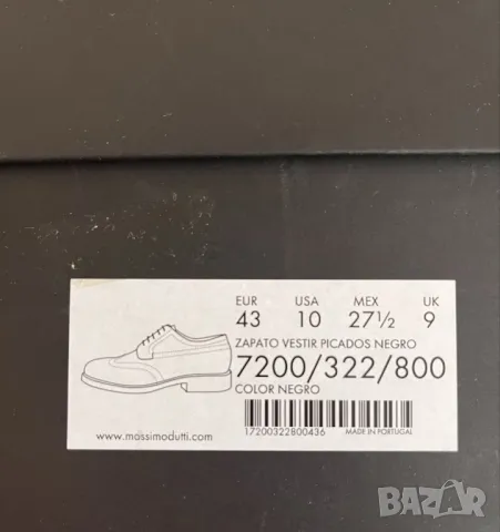 Кожени обувки Massimo Dutti, снимка 8 - Официални обувки - 48654169