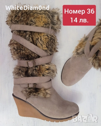 Зимни дамски обувки номер 36