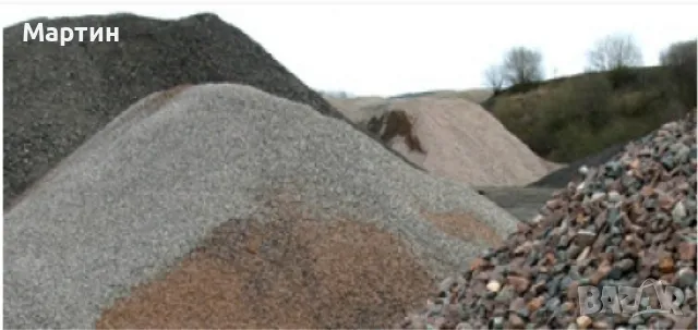 Доставка на строителни материали, пясък, чакъл , филц, миоз ,баластра