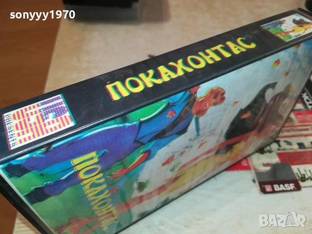 ПОКАХОНТAС-VHS VIDEO TAPE 1809251555, снимка 2 - Други жанрове - 51758723