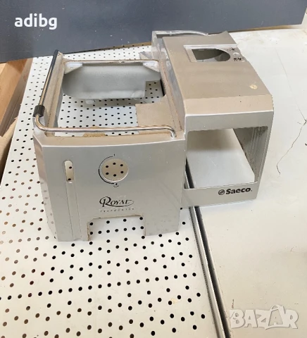 Saeco Royal - Горен Капак Сив, снимка 1