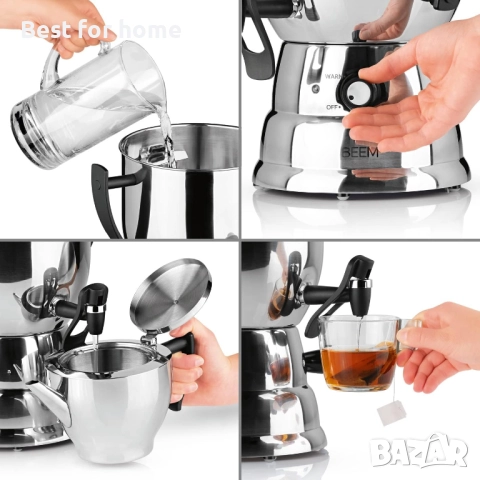 Самовар BEEM TEA-PERFECT - 3 л, снимка 4 - Аксесоари за кухня - 52633175