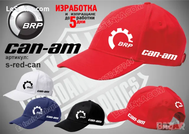CAN-AM шапка s-blue-can, снимка 3 - Шапки - 48551751