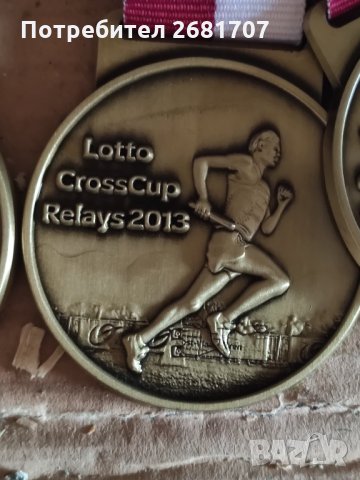 Медал , снимка 3 - Колекции - 34599416