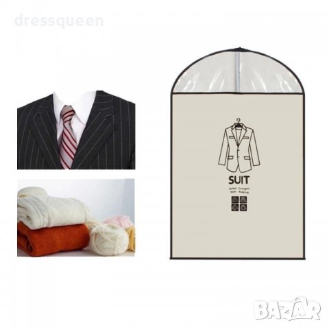 1933 Калъф за облекла, снимка 7 - Други стоки за дома - 37357244