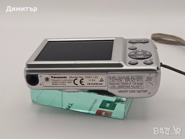 Panasonic Lumix DMC-LS5 дигитална камера 14mp 5x optical zoom, снимка 5 - Камери - 52047382