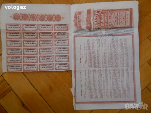 Акции, облигации – български и чужди, снимка 14 - Антикварни и старинни предмети - 27095808