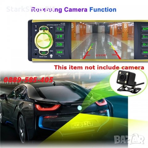 Мултимедиа видео авторадио за кола автомобил usb bluetooth cd dvd радио, снимка 4 - Аксесоари и консумативи - 27839532