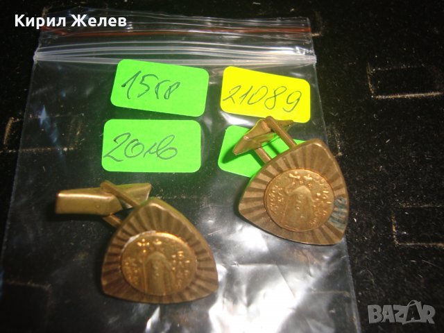 СТАРИ БРОНЗОВИ РЕДКИ ПОЗЛАТЕНИ БУТОНЕЛИ българска средновековна символика ТИП МОНЕТИ 21089, снимка 3 - Антикварни и старинни предмети - 32689438