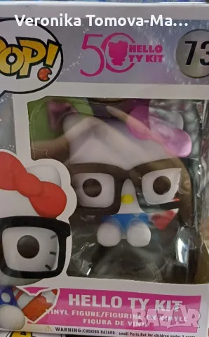 Фигурки Кити , снимка 3 - Фигурки - 48069568