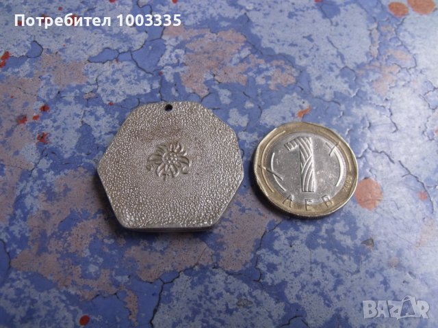 много рядък медал,нагръден знак -70 години БТС, снимка 2 - Други ценни предмети - 40723171