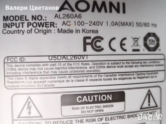телевизор AOMNI AL260A6 на части Здрава матрица 