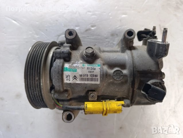 Компресор климатик 9651910980 Peugeot Citroen 
