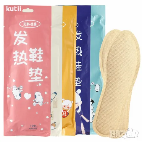 🔥📣ПРОМОЦИЯ на САМОЗАТОПЛЯЩИ СТЕЛКИ ЗА ОБУВКИ🔥📣🔥 💥💥ПРОМО ЦЕНА 7,99 ЛВ.💥💥, снимка 1