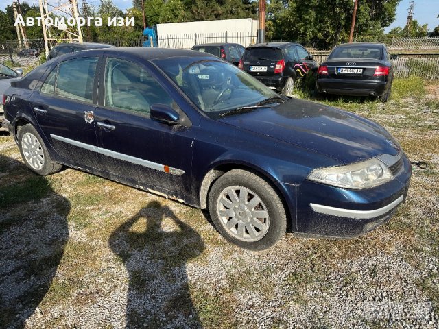 РЕНО ЛАГУНА 1.9 DCI 2005 Г 6 ск само на части , снимка 3 - Части - 43416211