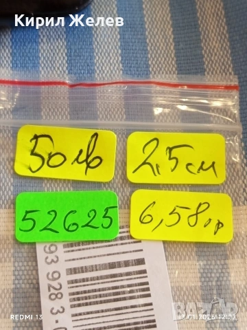 Сребърна монета 20 кройцера 1832г. Франц втори Австрия 52625, снимка 15 - Нумизматика и бонистика - 53083788